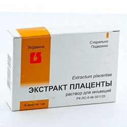 Плаценты экстракт ампулы 1мл 10шт в Нефтеюганске и области фото